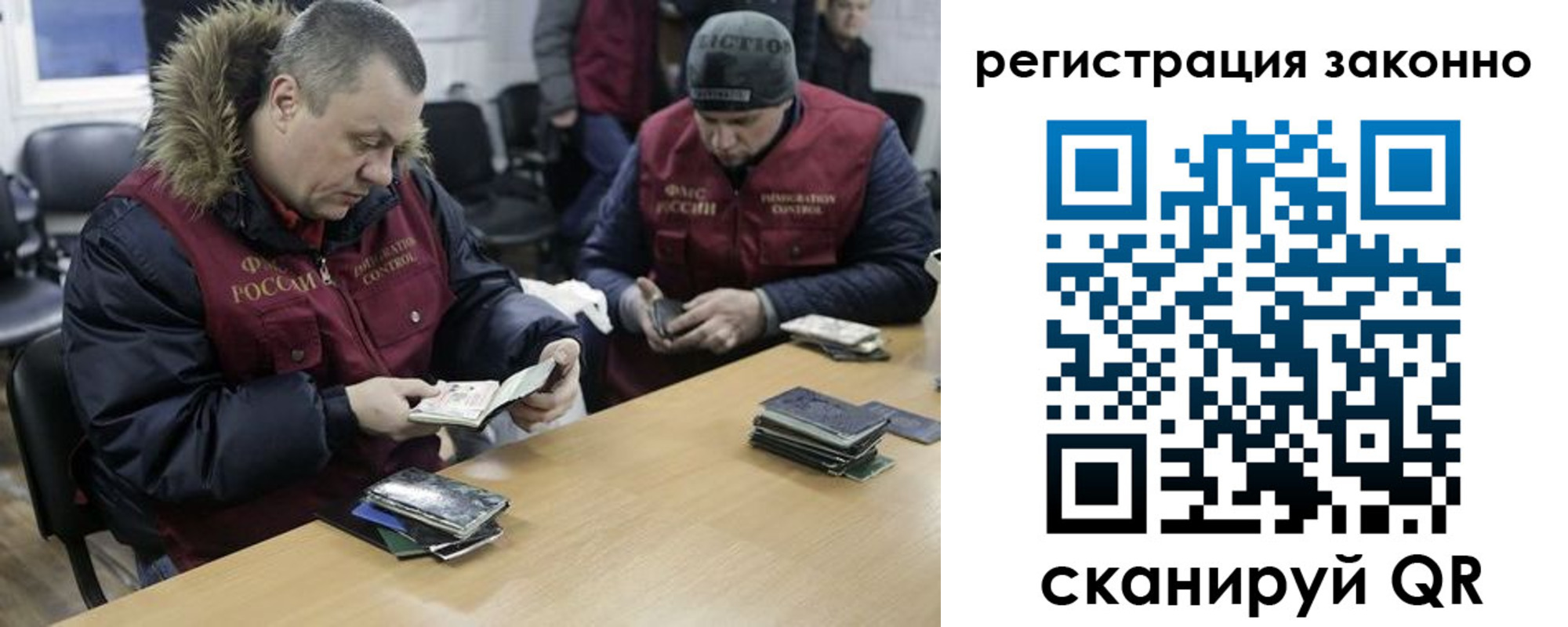 купить прописку в Клинцах