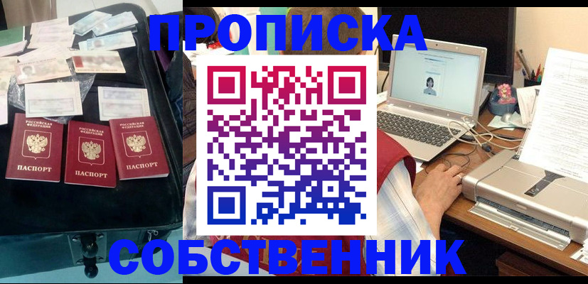регистрация для дет. сада в Клинцах