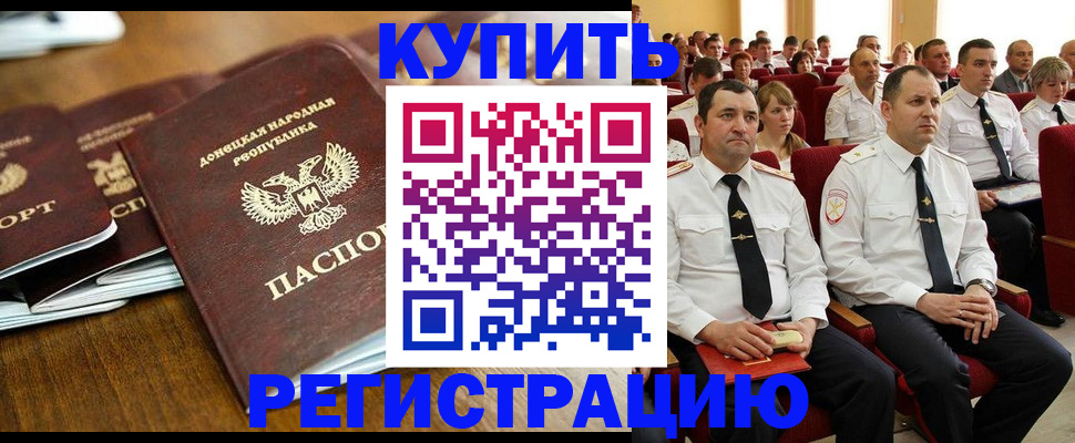 пропишу в квартире в Клинцах